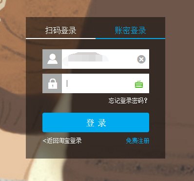 淘宝的官网怎么进？