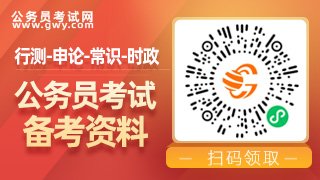 2024国考怎么缴费，首次参加国考的考生注意！