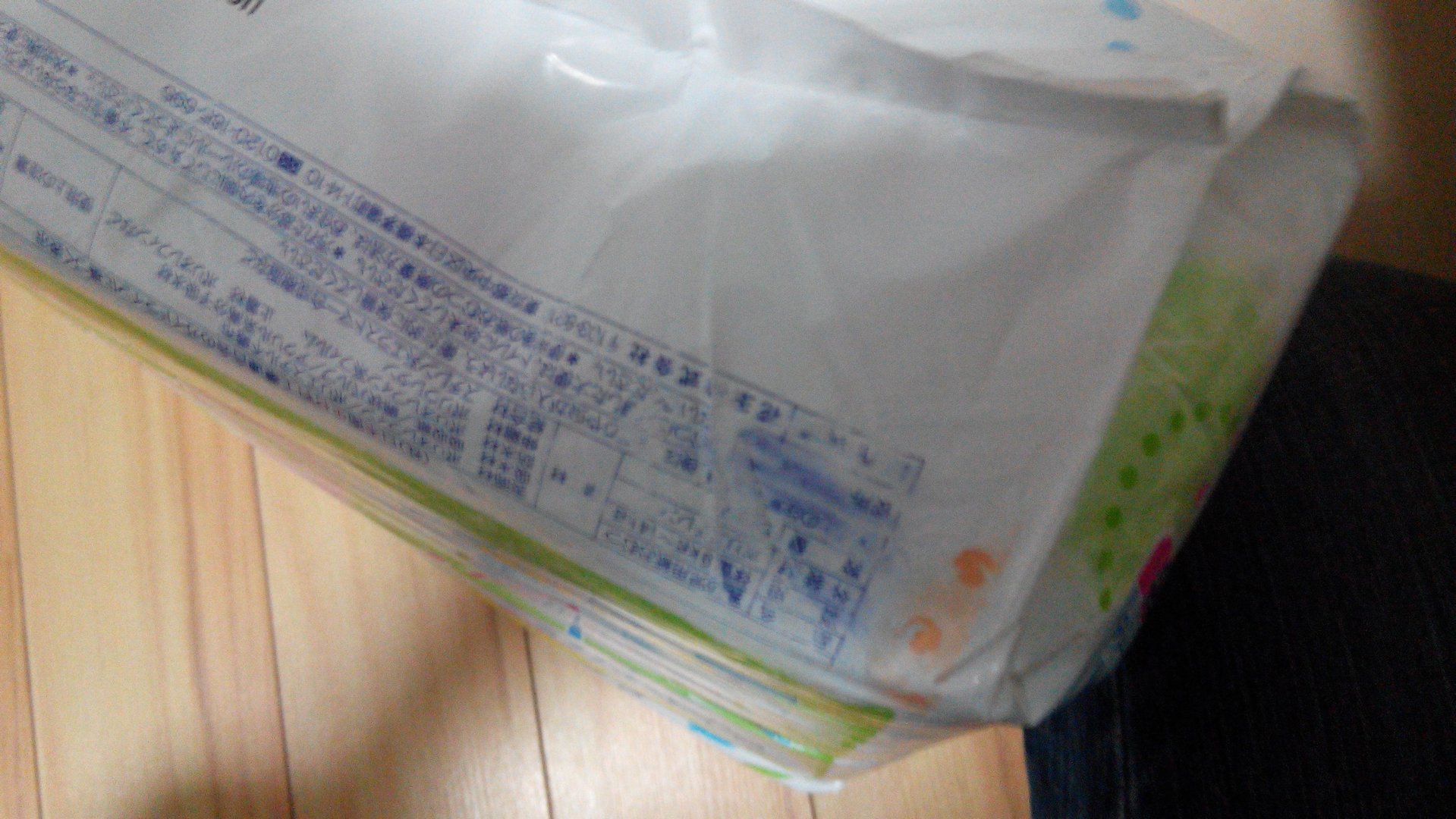 蜜淘网卖的是不是正品