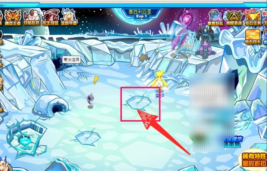 赛尔号玄冰材料在哪里获得