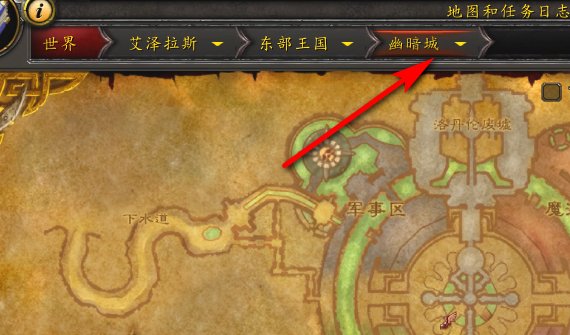 WOW附魔盾牌 - 强效耐力哪买