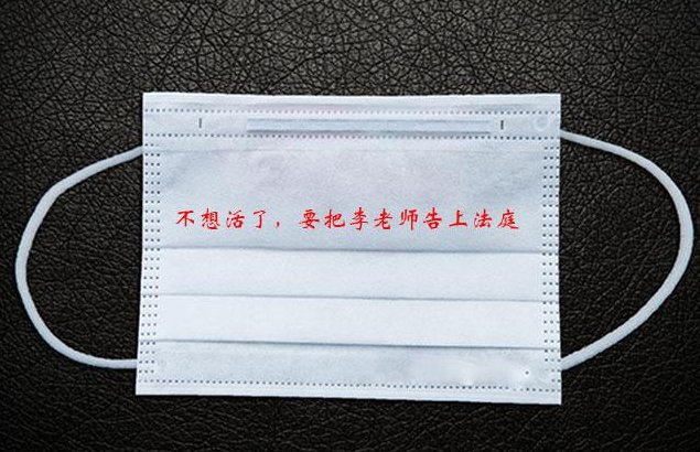 甘肃男孩小区顶楼坠亡，留下“口罩遗书”状告班主任，男孩究竟遭遇了什么？