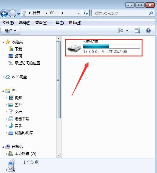 安卓游戏数据包放在哪