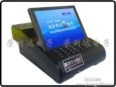 访客易的访客易概述