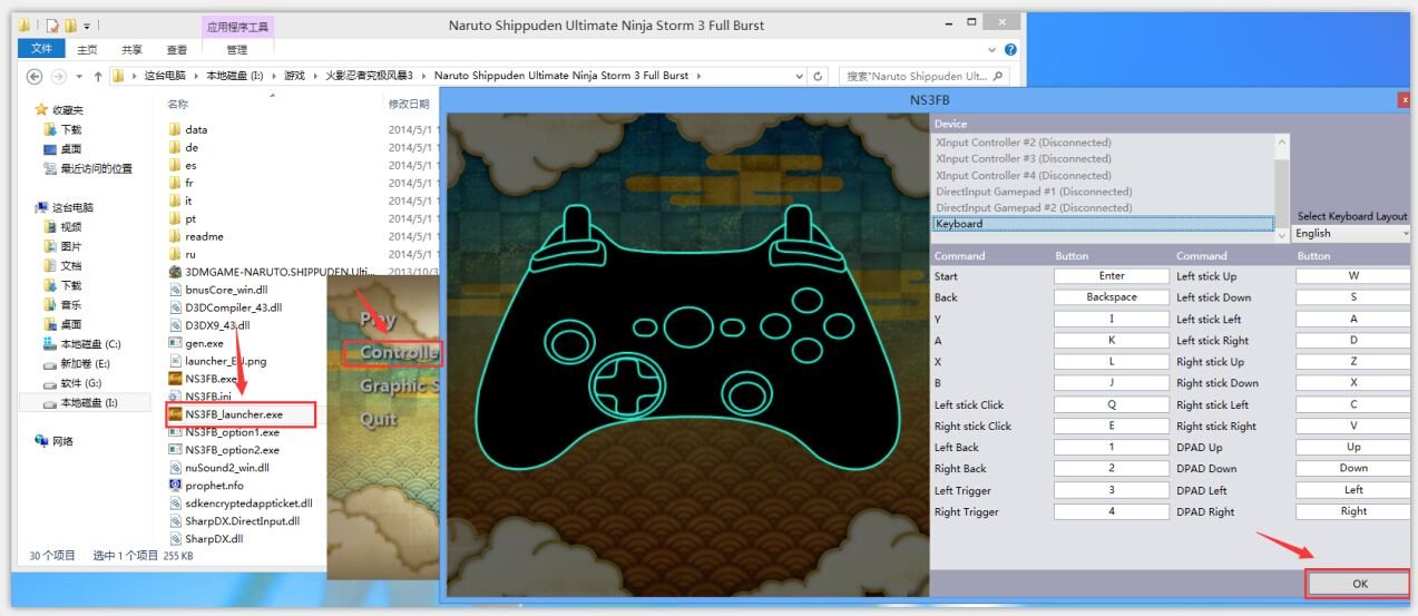火影忍者疾风传究极忍者风暴3PC版键盘玩怎么使角色觉醒？