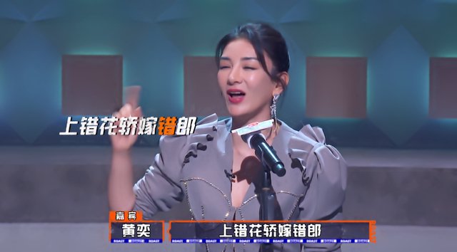 马苏让黄奕多过两年清静日子，她为什么会这么说？