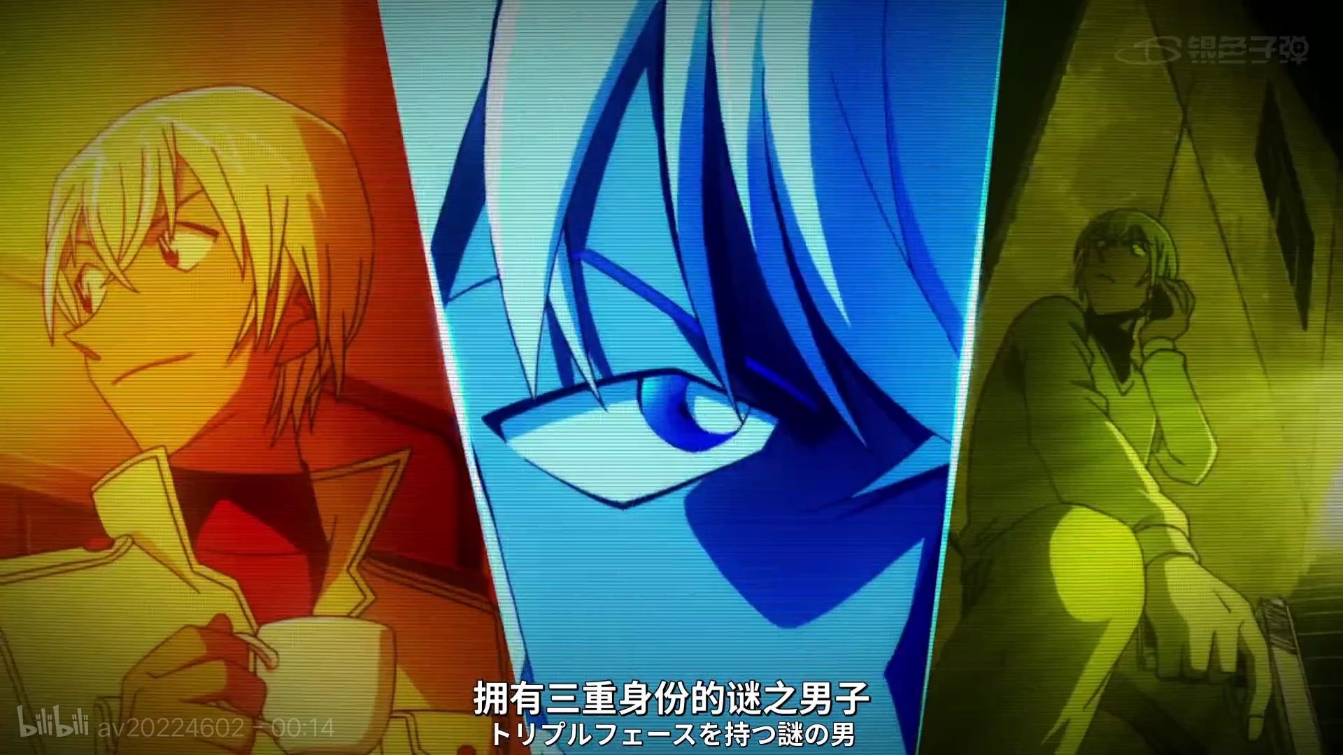 名侦探柯南大结局是什么？