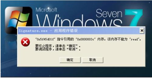 出现0x00000000内存不能为written是怎么回事？？