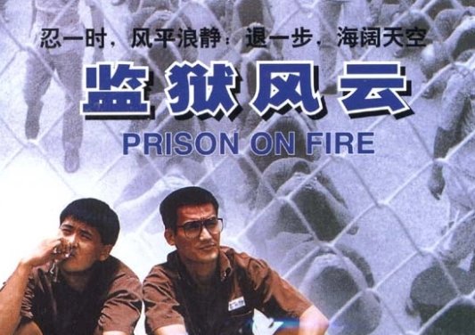 多少友谊能长存是什么歌？