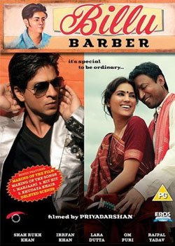 好运理发师的详细资料