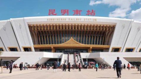 昆明火车站电话