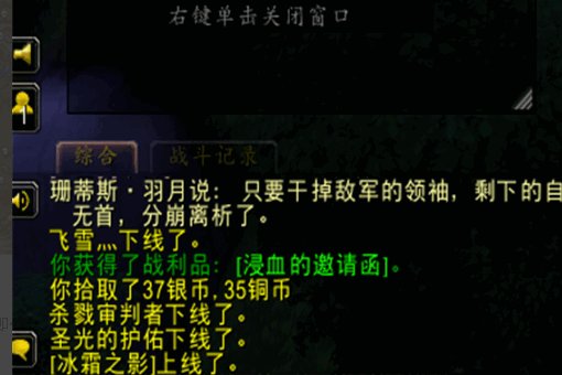 搏击俱乐部邀请函怎么获得