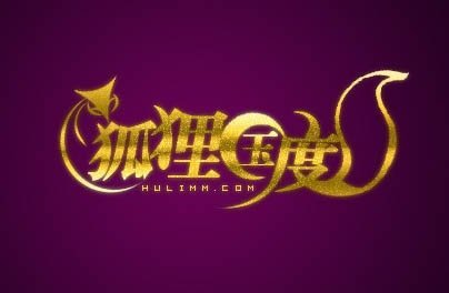 狐狸国度俱乐部的公会历史