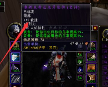 部落盗贼T0.5怎么做？