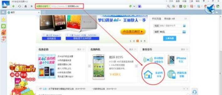怎么删除中*移动的亲情号码？