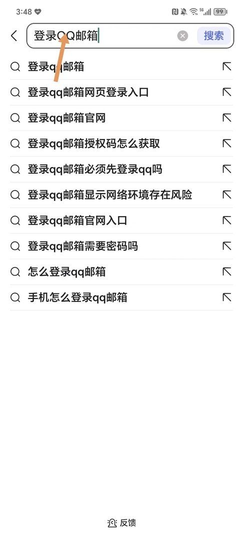 用手机发邮件怎么发照片？