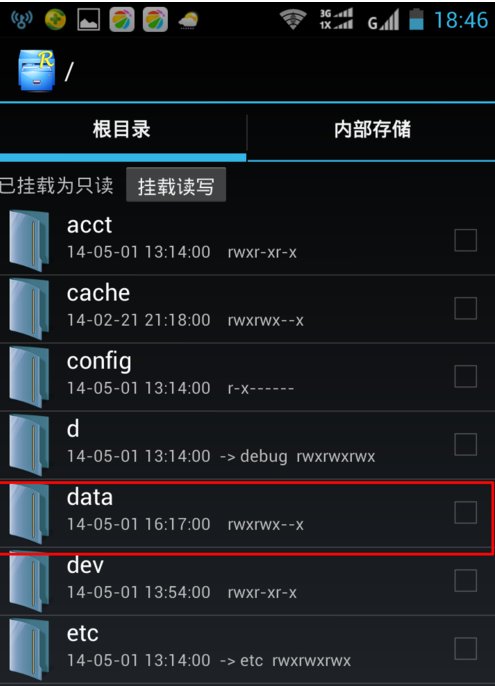 wifi万能钥匙查看密码电脑版