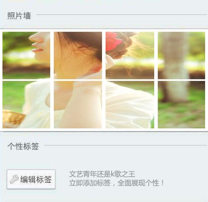怎样制作QQ名片8张图片