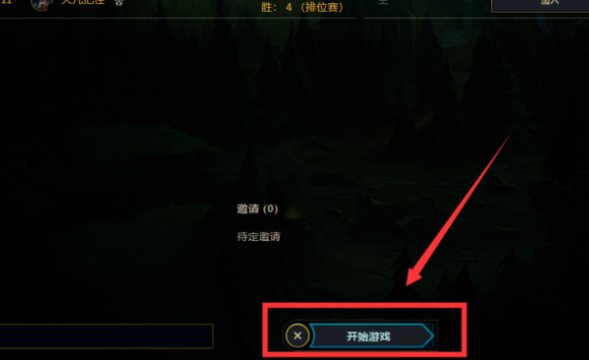 lol让英雄跳舞的快捷键是什么?我要嘲讽