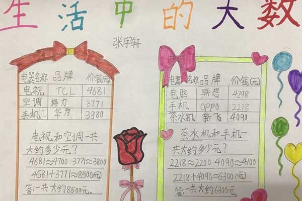 整万数的读法先对这个数进行