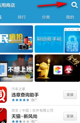 什么手机软件可以看江苏卫视直播