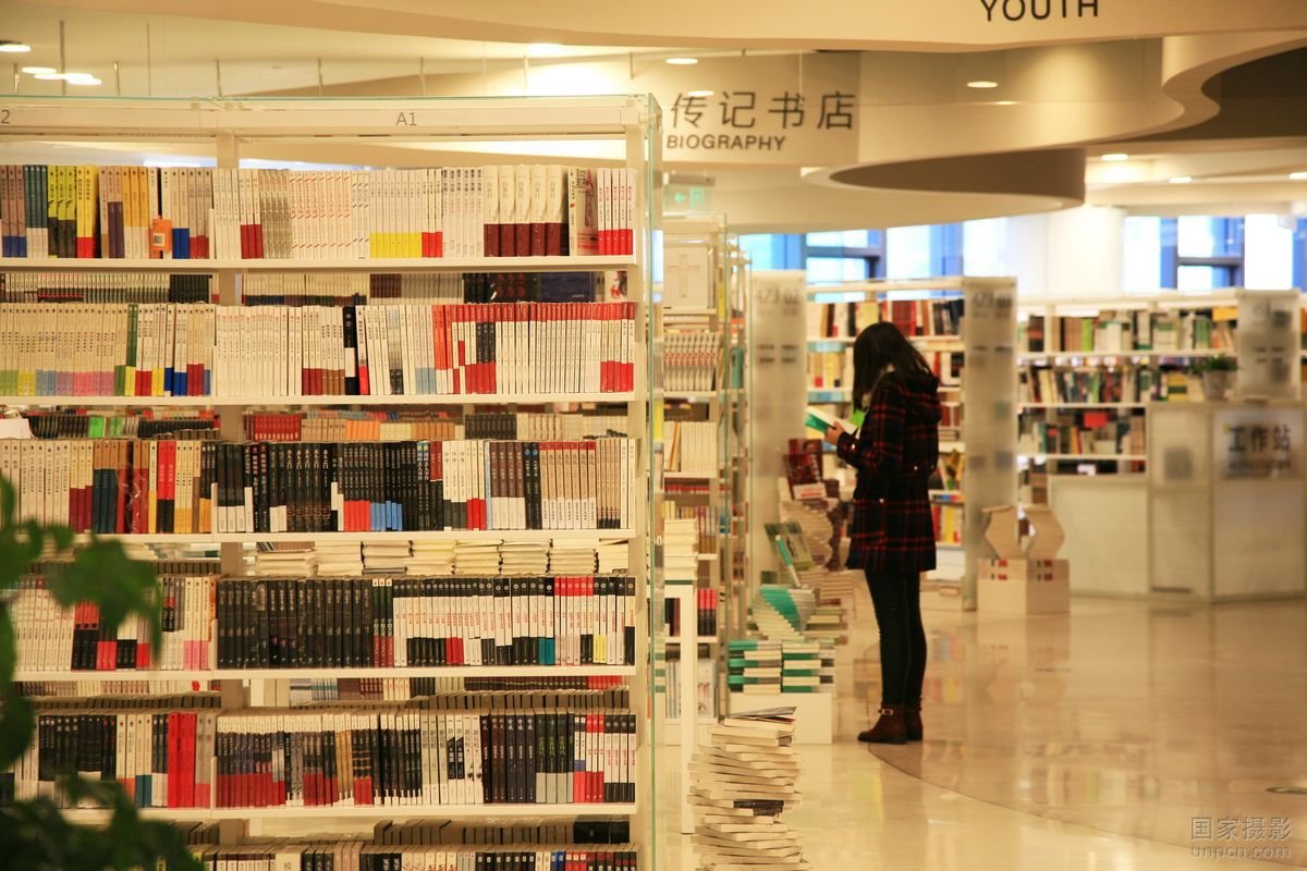 天下书城的书城理念