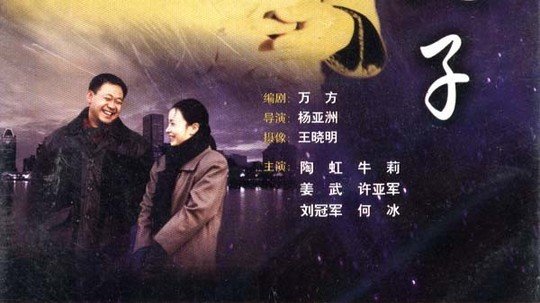 空镜子大结局是什么？