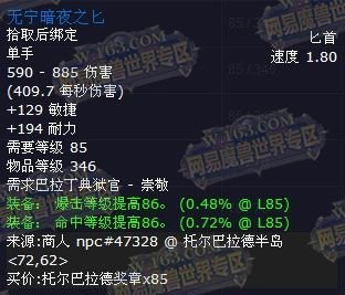 巴拉丁典狱官的介绍