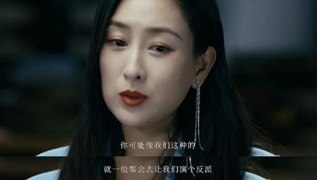 赵微说所有女演员都难以出头，到底是什么原因造成的