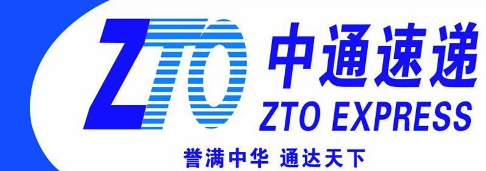 中通快递省内收费标准