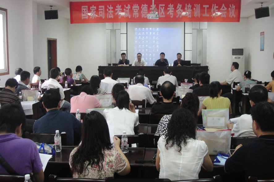 司法考试考什么内容？