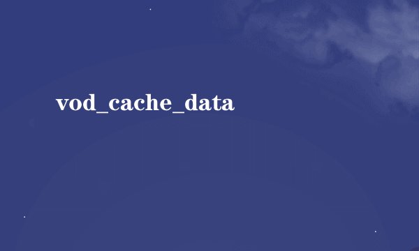 vod_cache_data