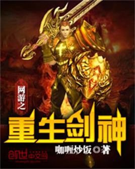 网游之超级盗贼的内容简介