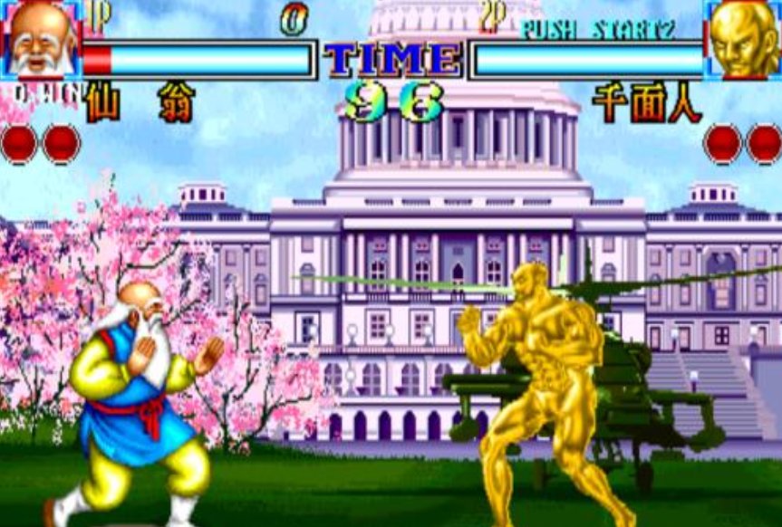 90年代街机是格斗的，里边有黄飞鸿、千面人、火狐狸、花木兰等人，叫什么名字，哪里可以下到