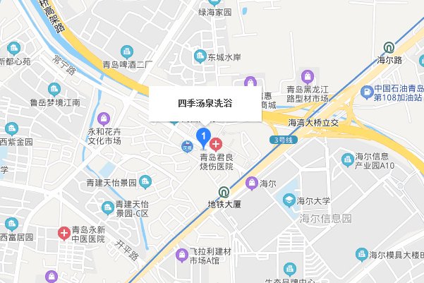 青岛那家洗浴中心最好