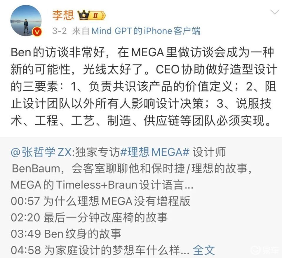 市值大跌730亿,李想微博停更一周,理想汽车怎么了?