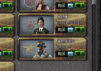 海豹突击队上架多少钱？？？