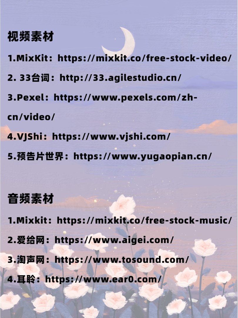 大学让你灵感不枯竭的素材网站