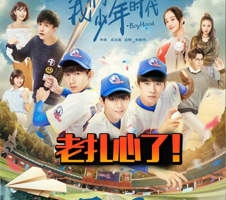 《我们的少年时代》电视剧中郁风的扮演演员怎么没见过？