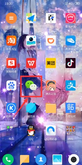 苹果7微信不震动怎么办？