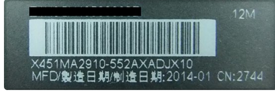 请问华硕笔记本电脑 A450CC和X450CC是同一款吗?