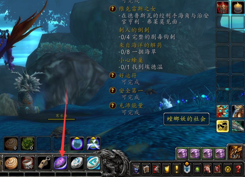 魔兽世界 修复的遗物什么用