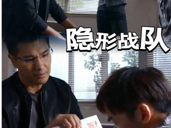 隐形战队匡胜天