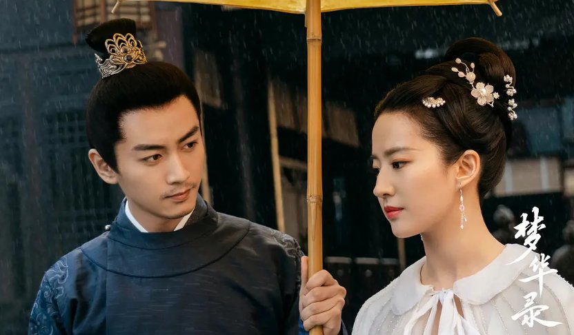 《梦华录》首播，陈晓、刘亦菲很卖力，所饰演的角色最终的结局如何？