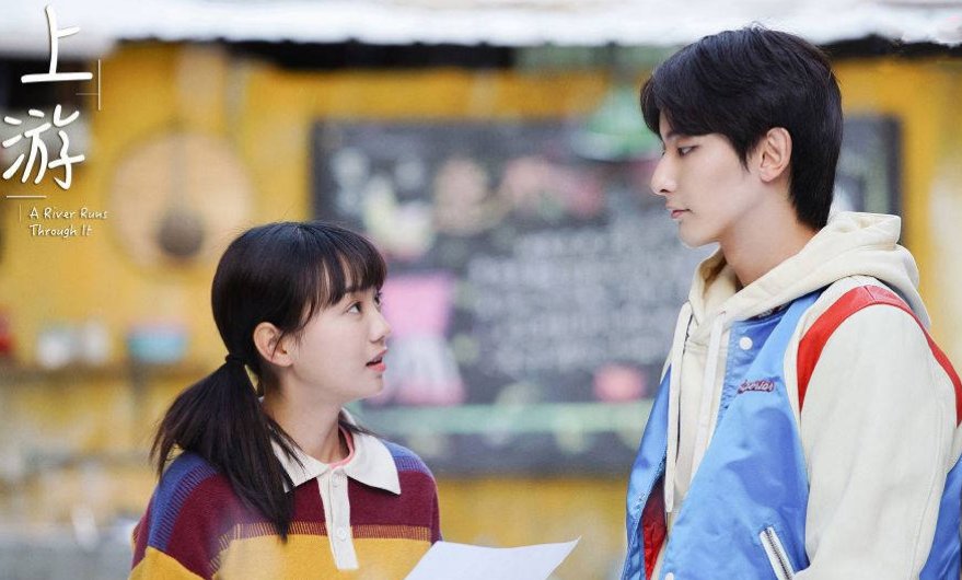 上游大结局是什么