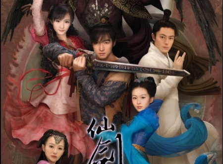 《仙剑奇侠传三》有几首片尾曲？