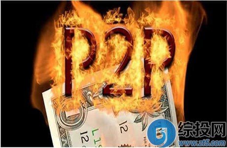 新庞氏骗局的事件经过