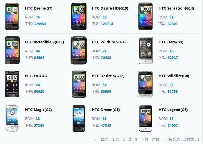 我的手机是HTC G12请问刷机精灵和风暴刷机助手哪个好用？还是卡刷好？