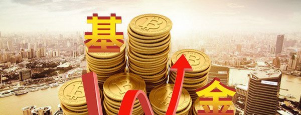 建信现金增利货币有风险吗 从三个方面来分析
