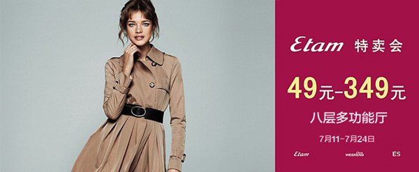 艾格周末的介绍